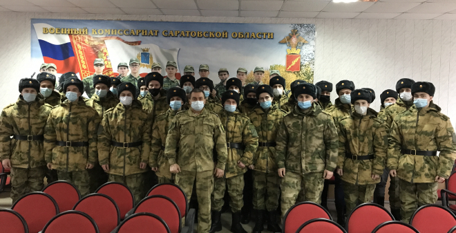 В Саратове военнослужащие территориального Управления Росгвардии встретились с будущими солдатами срочной службы