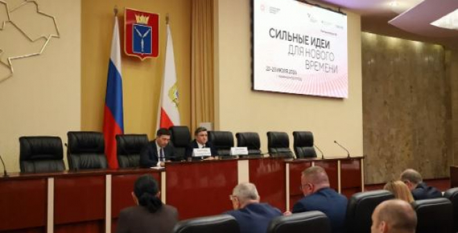 В Правительстве области обсудили подготовку к форуму «Сильные идеи для нового времени» и конкурсу брендов «Знай наших»
