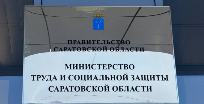 В 2024 году будет обновлена инфраструктура социозащитных учреждений
