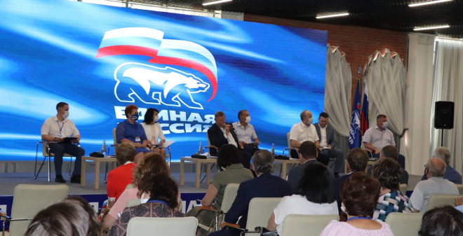 В Саратове проходит второй этап конференции «Единой России»