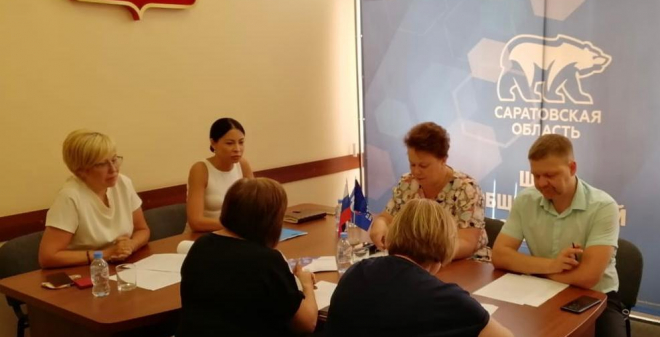 В саратовском Штабе общественной поддержки прошел круглый стол «Семья и дети»
