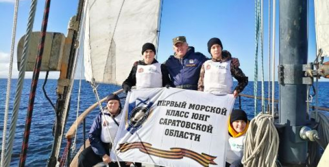 Саратовские юнги прошли десятидневную проверку штормовой Балтикой на форте Тотлебен
