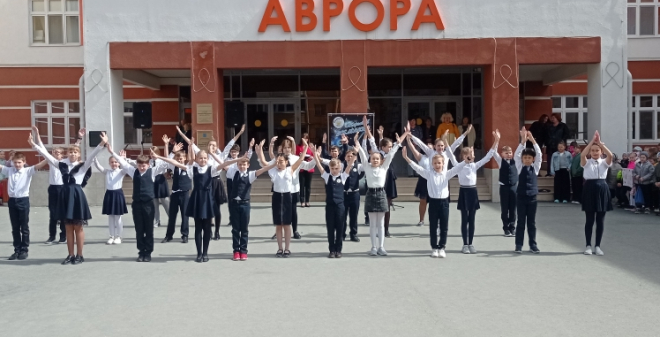 В День космонавтики для учеников школы «Аврора» организовали спортивный праздник