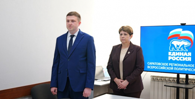 «Единая Россия» согласовала кандидата на главу Ершовского района