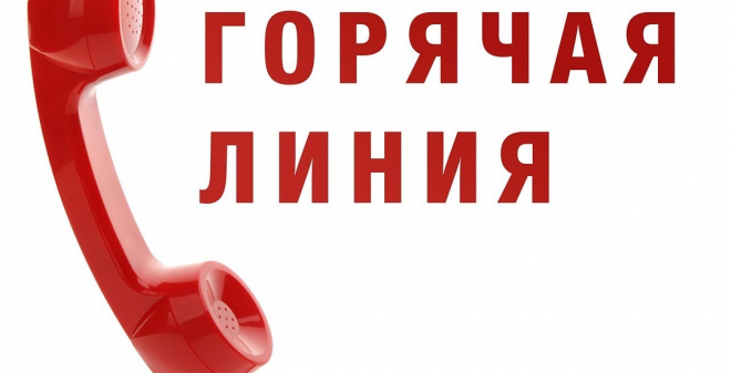 Горячая линия по мобилизации с 24 сентября работает в регионе ежедневно