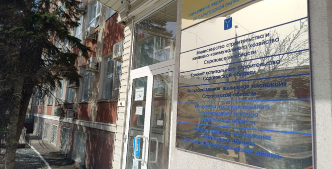 В Генеральный план Саратова вносятся изменения для развития Привокзальной площади