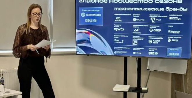 В Саратове обсудили меры поддержки IT-компаний на заседании Клуба продюсеров