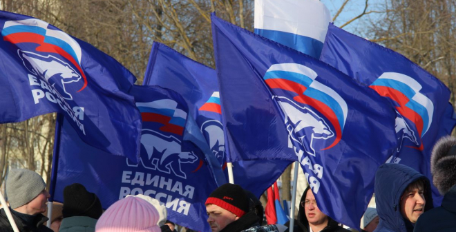 «Единая Россия» организует мероприятия ко Дню народного единства по всей стране