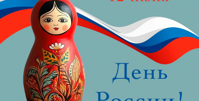 Жителей региона ждёт четырёхдневная рабочая неделя