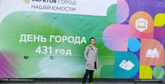 В Саратове продолжаются праздничные мероприятия в честь Дня города
