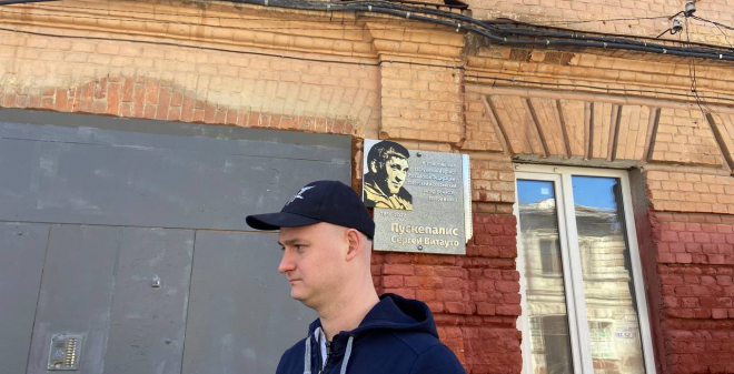 Сын Сергея Пускепалиса - Глеб - сегодня посетил Саратов