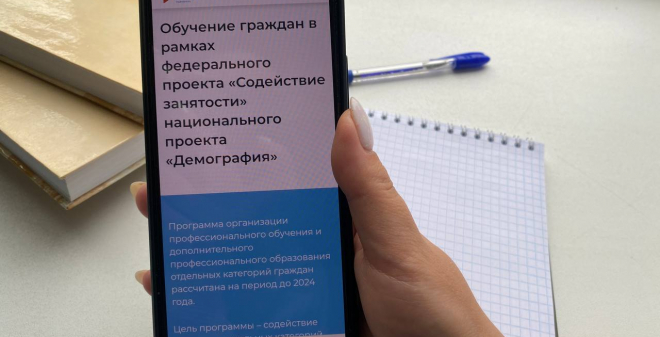 Порядка трех тысяч человек получили бесплатно новые профессиональные компетенции