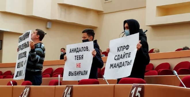Партию КПРФ призвали сдать мандаты городской Думы