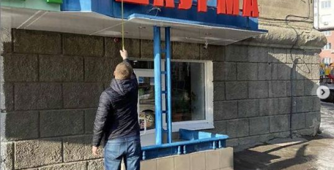 Продолжаются рейды по вопросу нарушения требований дизайн-кода
