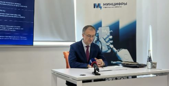 Саратовская область перевыполнила показатели нацпроекта по цифровизации госуслуг