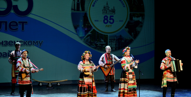 Фрунзенский район отметил 85-летний юбилей