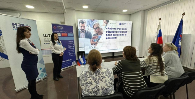 На площадке Штаба общественной поддержки «Единой России» продолжает работу цифровой центр карьерного развития