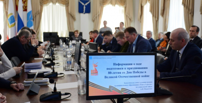 Депутатам рассказали о подготовке к празднованию 80-летия Великой Победы