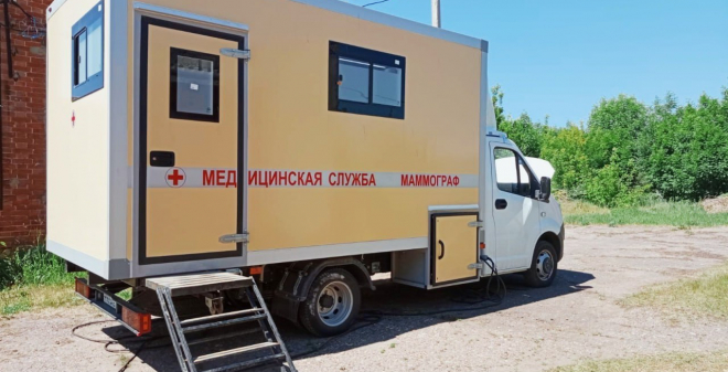В Саратовской районной больнице выполнено более четырех тысяч исследований на передвижном маммографе