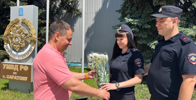 В Саратове общественники поздравили семьи полицейских с грядущим Днем семьи, любви и верности