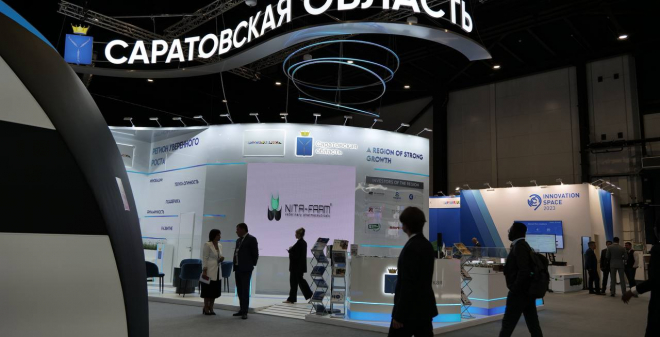 Роман Бусаргин находится на экономическом и гуманитарном форуме Россия – Африка в Санкт-Петербурге