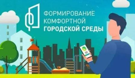 От жителей области поступило порядка 3000 предложений по благоустройству территорий