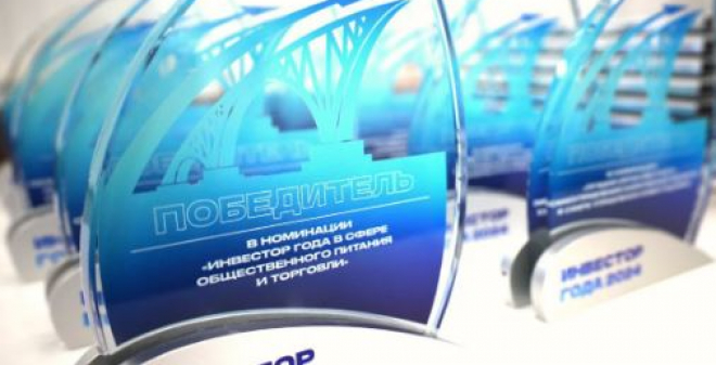 В Саратовской области начался прием заявок на конкурс «Инвестор года»