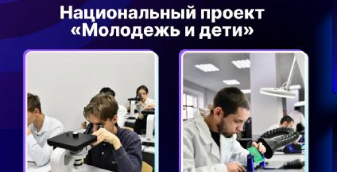 По решению Президента в Саратовской области обновят учебные корпуса и общежития учреждений СПО