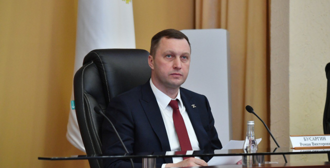 Роман Бусаргин провел заседание областной трехсторонней комиссии по регулированию социально-трудовых отношений