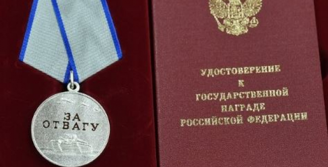 Магистрант СГЮА награжден медалью «За отвагу»