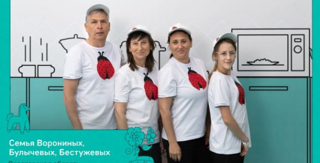Две семьи из Саратовской области примут участие в финале конкурса «Это у нас семейное»