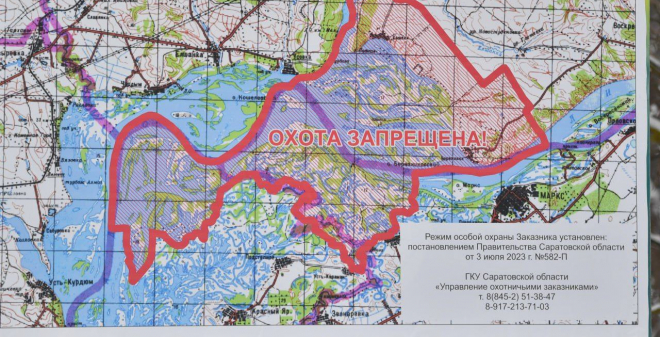 В Саратовской области возбудили 9 уголовных дел за браконьерство