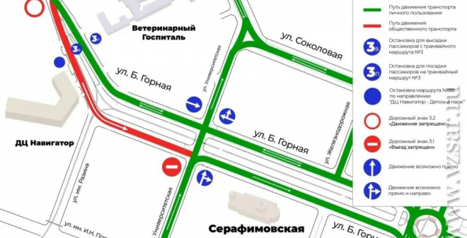 На улице Большая Горная снова вводится временная схема организации дорожного движения