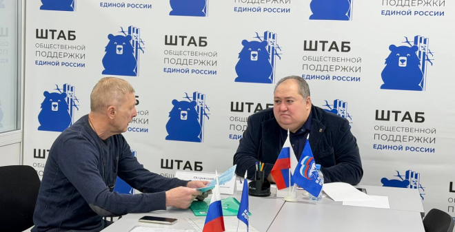 Владимир Островский провел прием граждан