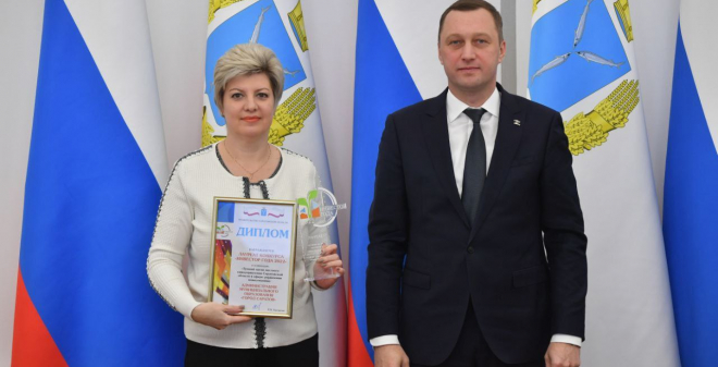 Саратов стал лауреатом конкурса «Инвестор года»