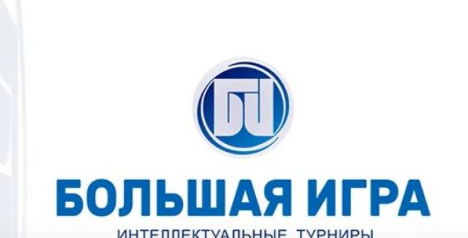 В Приволжье подвели итоги игры для любителей военной истории «IQ-ПФО: Великая Победа»