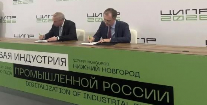 Саратовская область и VK Tech договорились о совместном развитии ИИ, облаков и отечественного ПО
