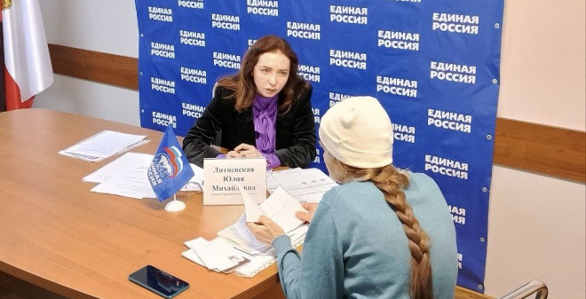 Юлия Литневская оказала помощь людям с ограниченными возможностями