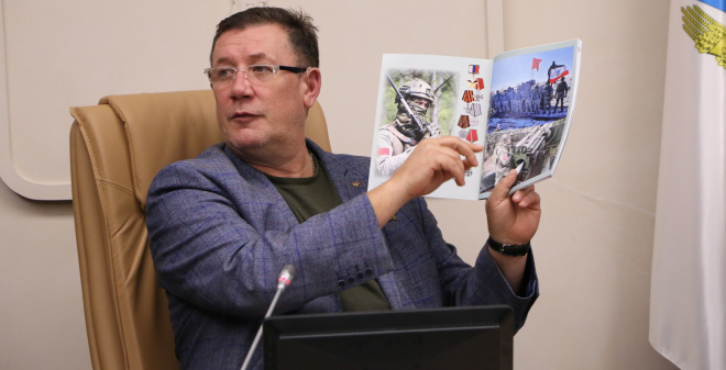 В Саратовской областной Думе представили макет 42-го тома Книги Памяти
