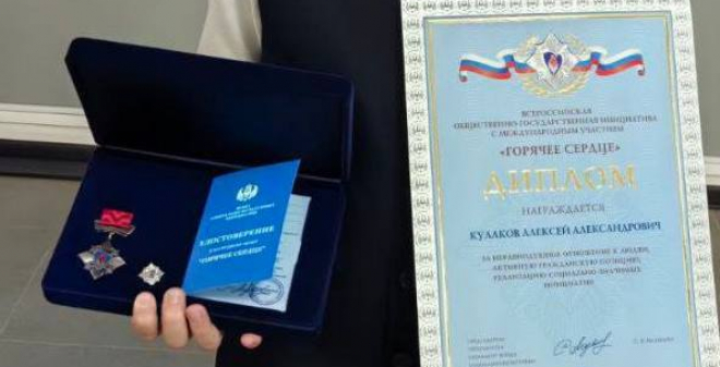 Энгельсский первоклассник награжден за поддержку бойцов СВО