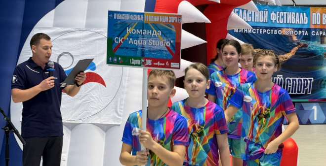 В Саратове стартовал III областной фестиваль по водным видам спорта