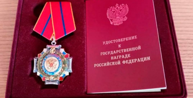 Четверо жителей Саратовской области удостоены государственных наград