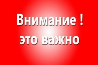 Следователи напоминают жителям Саратова и области о необходимости соблюдения мер предосторожности в связи со значительным числом заболевших геморрагической лихорадкой
