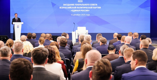«Единая Россия» подвела итоги работы в 2025 году и обозначила планы на 2026 год