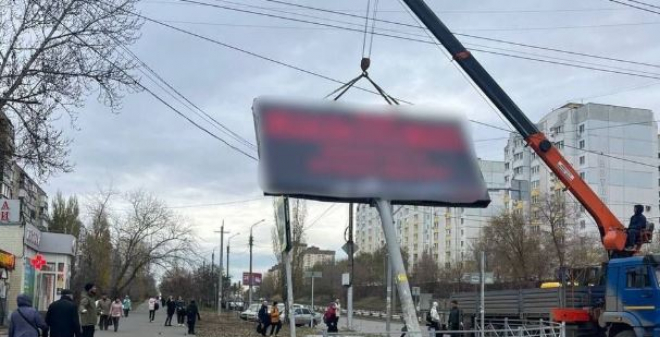 Общественники поддерживают демонтаж незаконных рекламных конструкций в Саратове