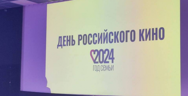 В День российского кино Юлия Литневская наградила работников киноотрасли