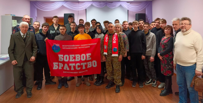 Ветераны и ученые обсудили со студентами вопросы патриотизма
