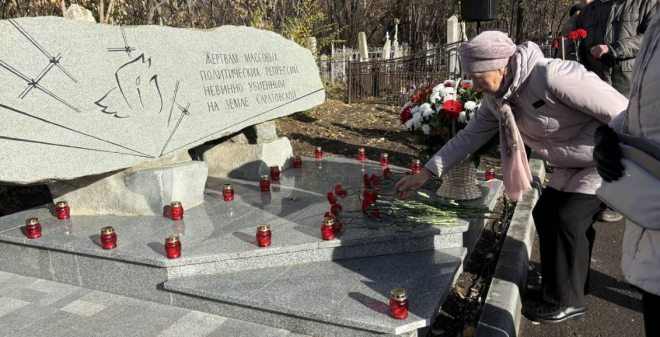 Состоялся траурный митинг, посвященный Дню памяти жертв политических репрессий