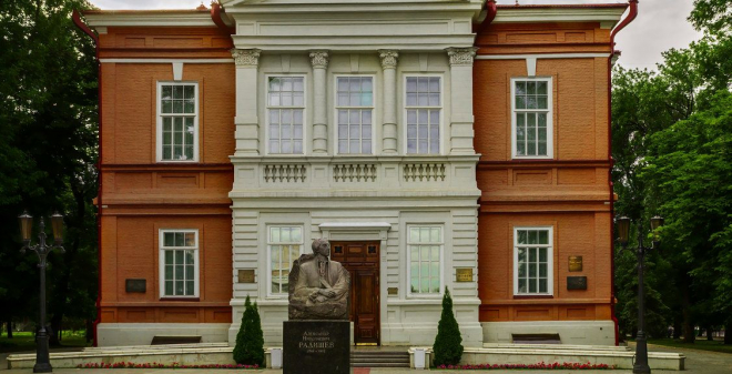Радищевский музей подготовил специальную программу для участников СВО и членов их семей