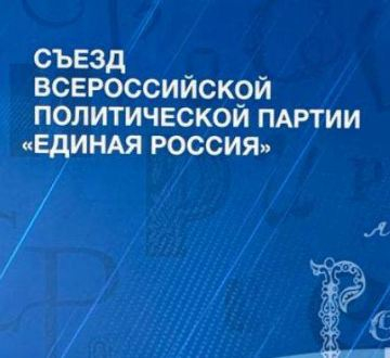 Роман Бусаргин: В центре внимания работы партии «Единая Россия» поддержка участников СВО и их близких